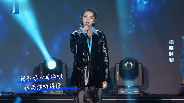  - 郭麒麟、宋祖儿、艾福杰尼《人间》MV，一开口就爱了