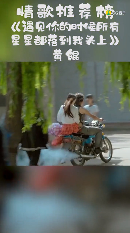  - 【遇见你的时候所有星星落在我头上】黄鲲