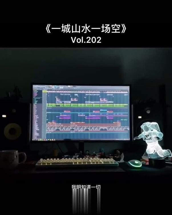  - Lunhui《一城山水》