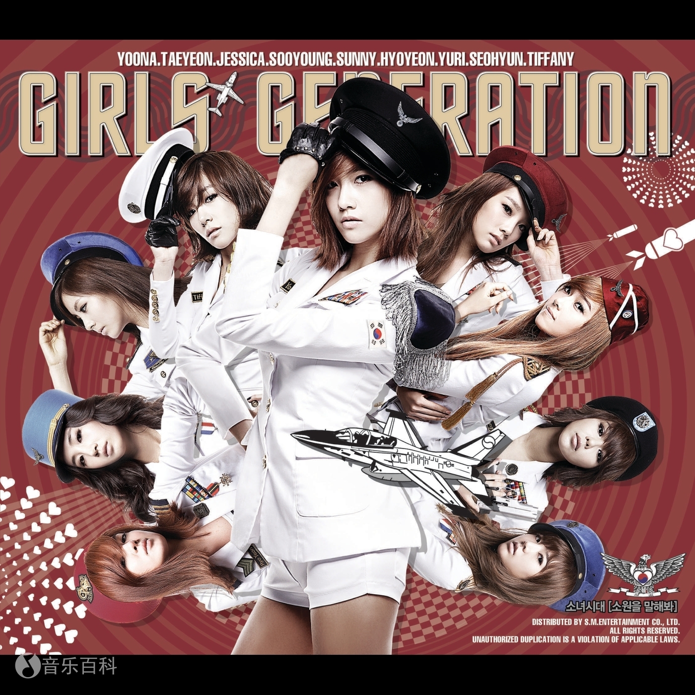 Amazon.co.jp: 少女時代 - 2011 Girls' Generation Tour (2DVD + 写真集) (韓国版) : 少女時代:  DVD - www.unidentalce.com.br