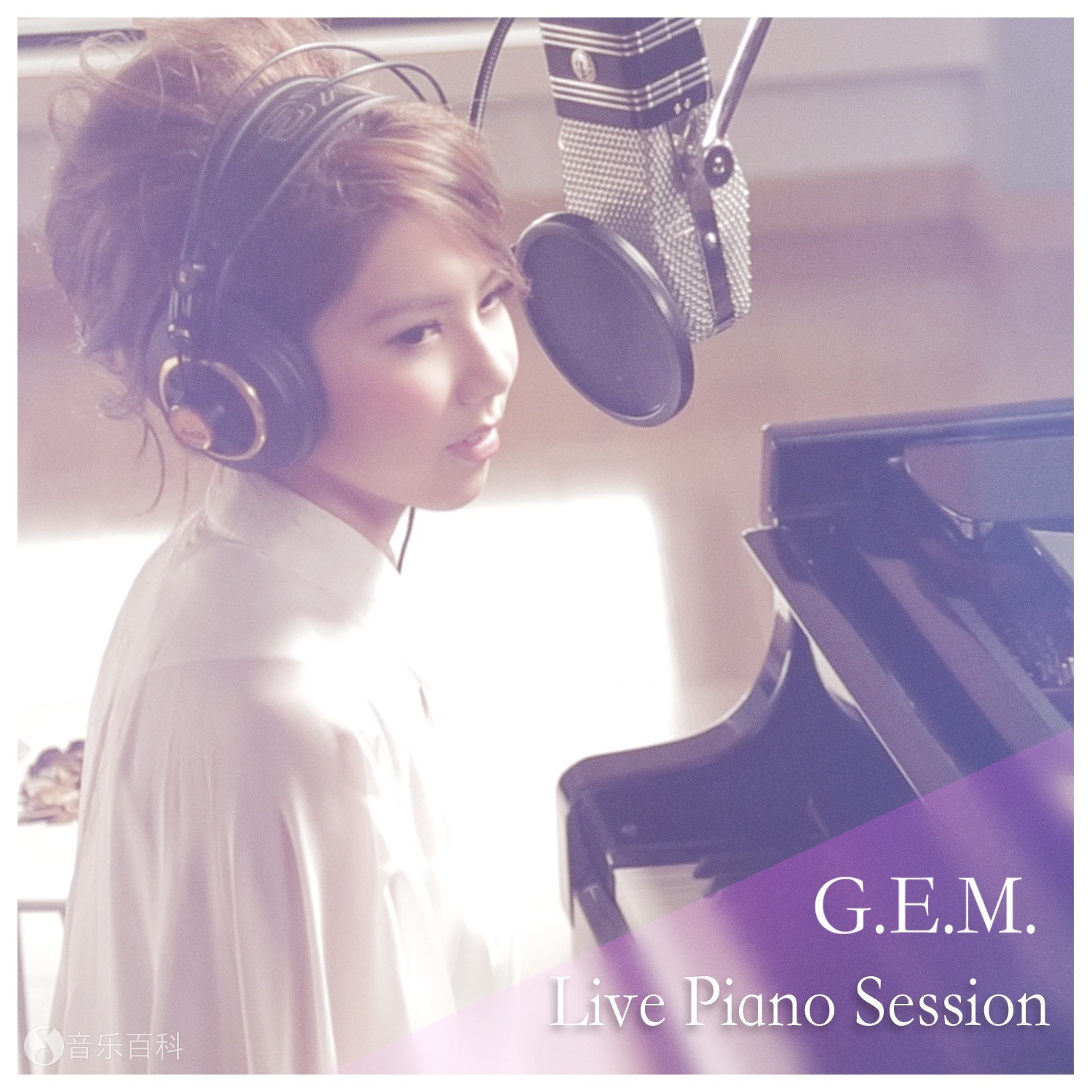 G.E.M. Live Piano Session