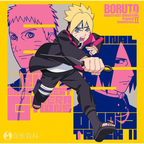 The Morose Mononokean Original Soundtrack Vol. 2, Fukigen na Mononokean Wikia